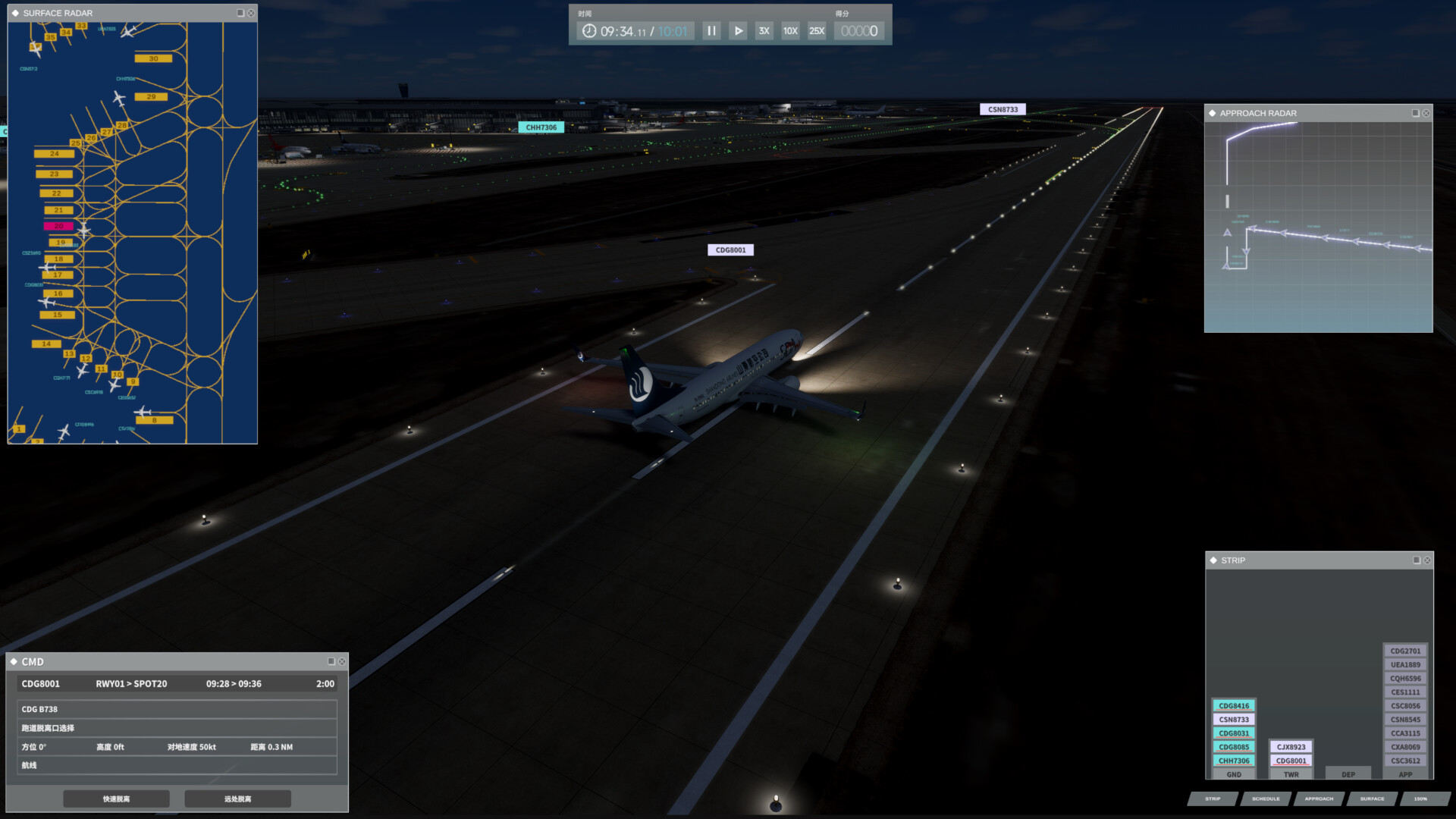 Airport Control 25