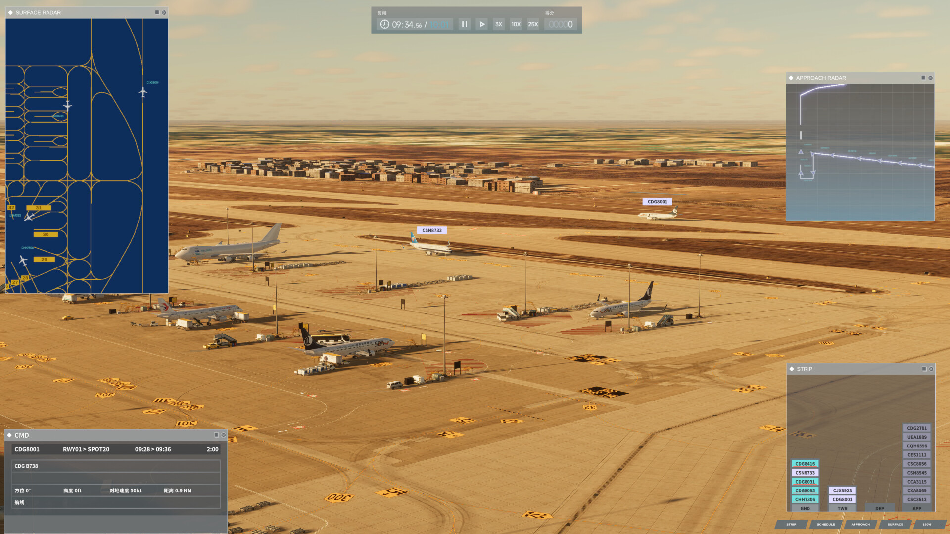 Airport Control 25