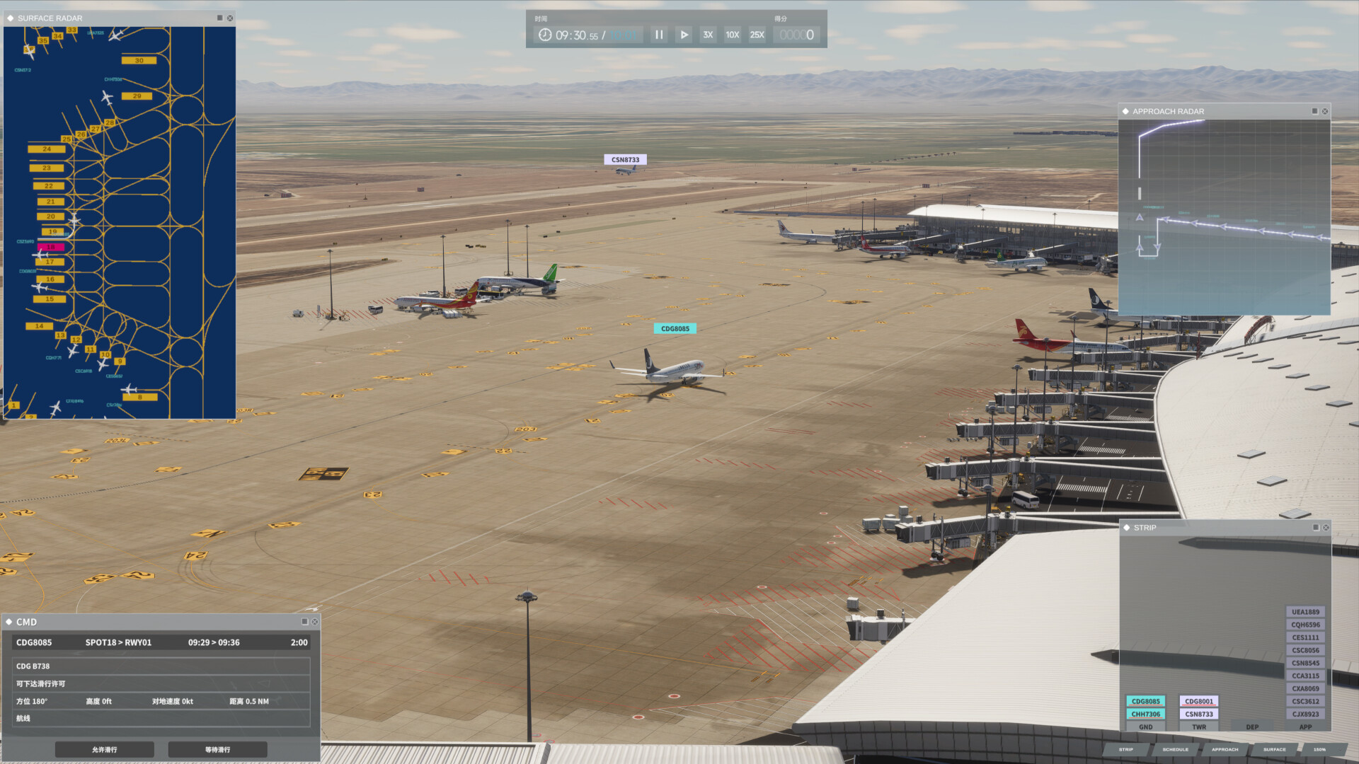 Airport Control 25