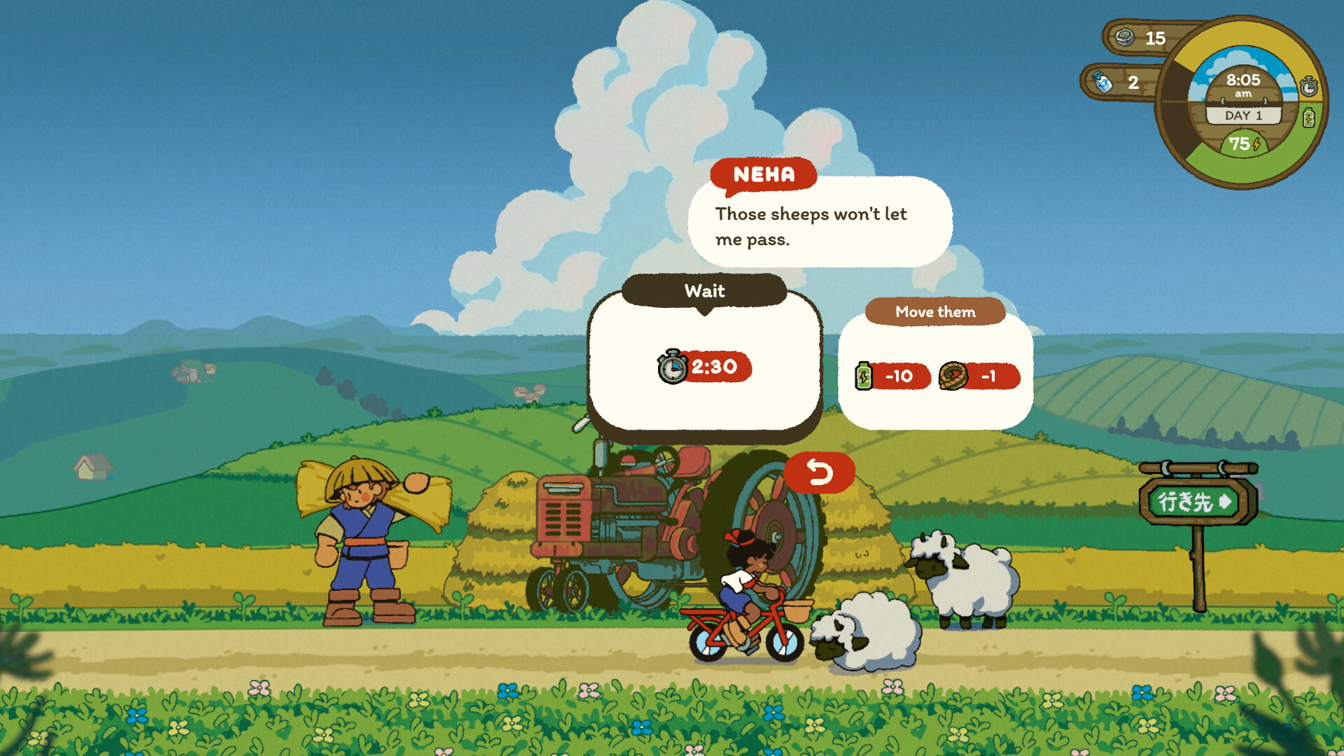 Milki Delivery