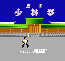 Fuuun Shaolin Kyo