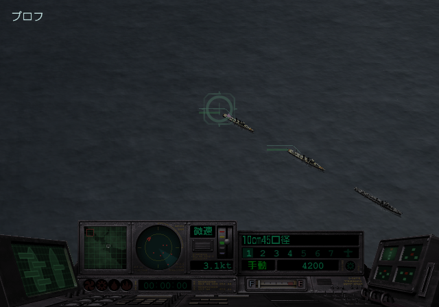 Naval Ops: Commander