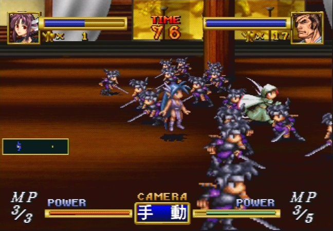 Sega Ages 2500 Vol. 18: Dragon Force