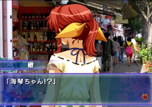 Fuuraiki 2