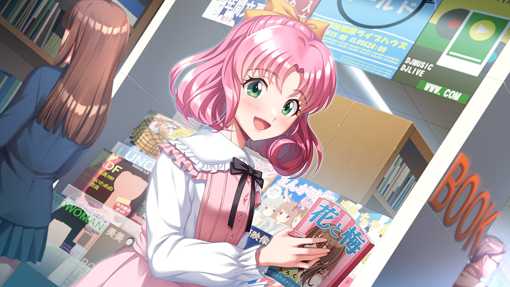 Kakyuusei Remake