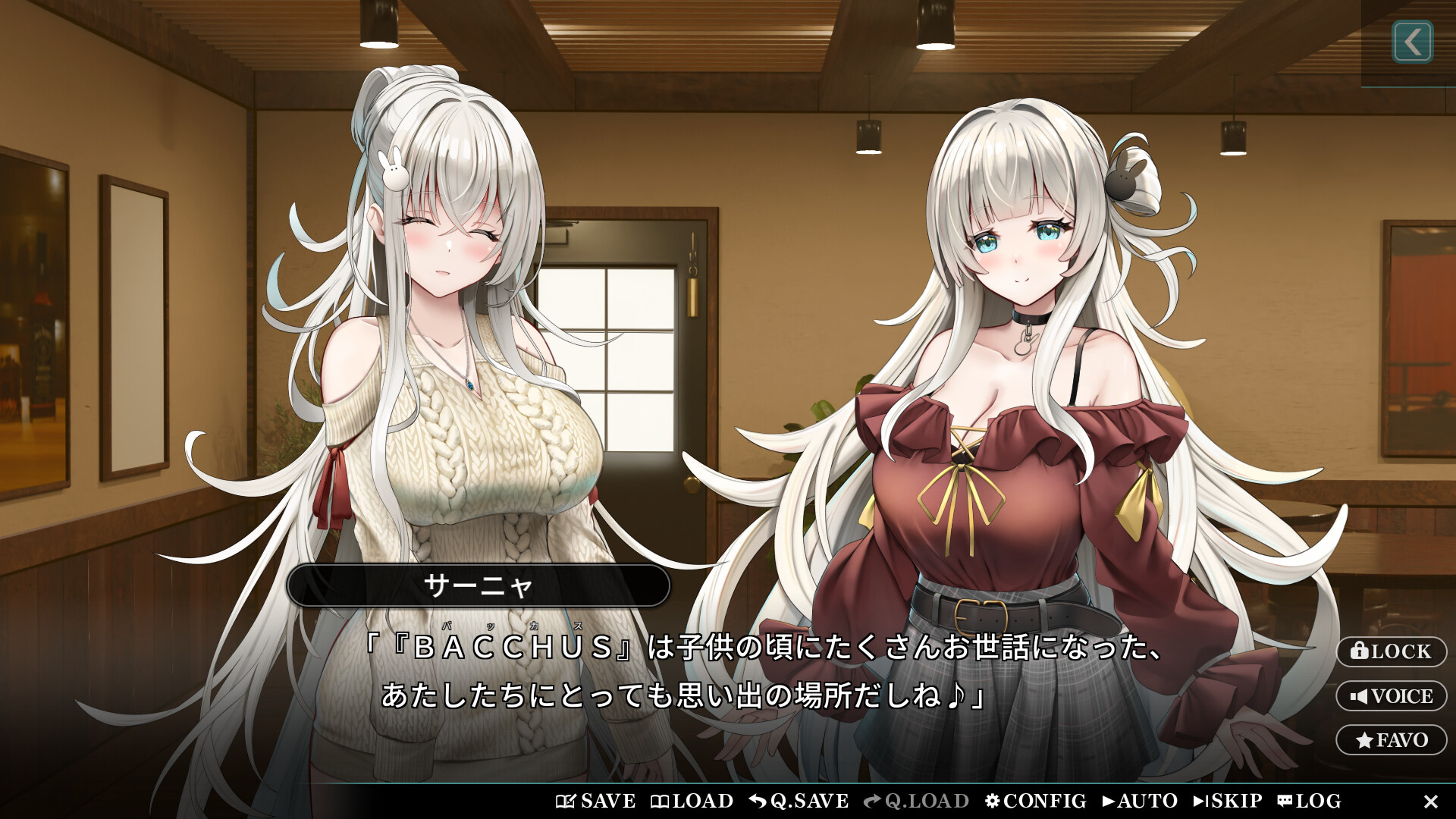 Sweet Starlight Sisters