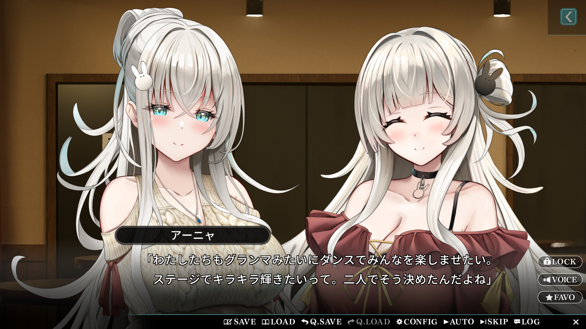 Sweet Starlight Sisters