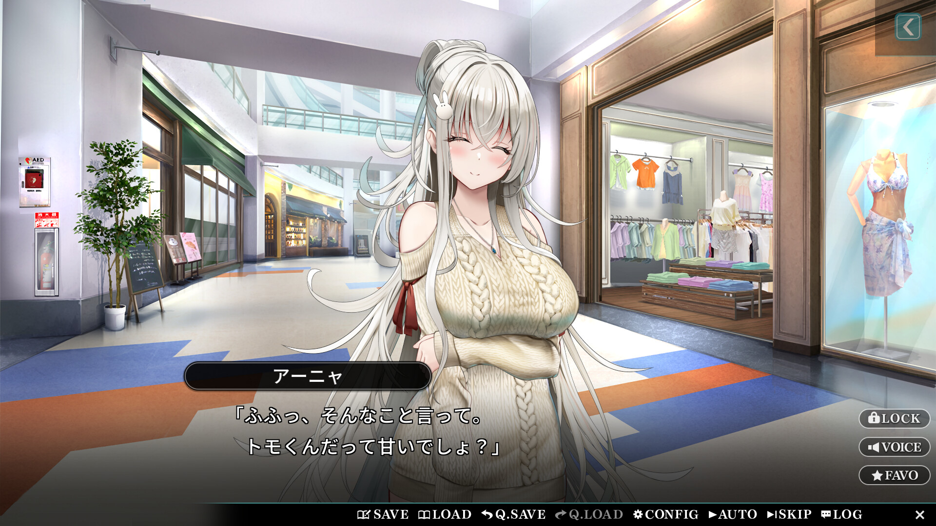 Sweet Starlight Sisters