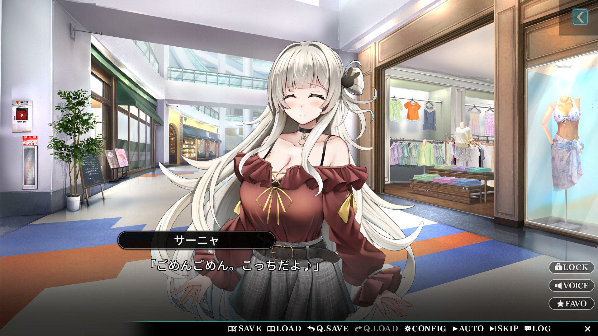 Sweet Starlight Sisters