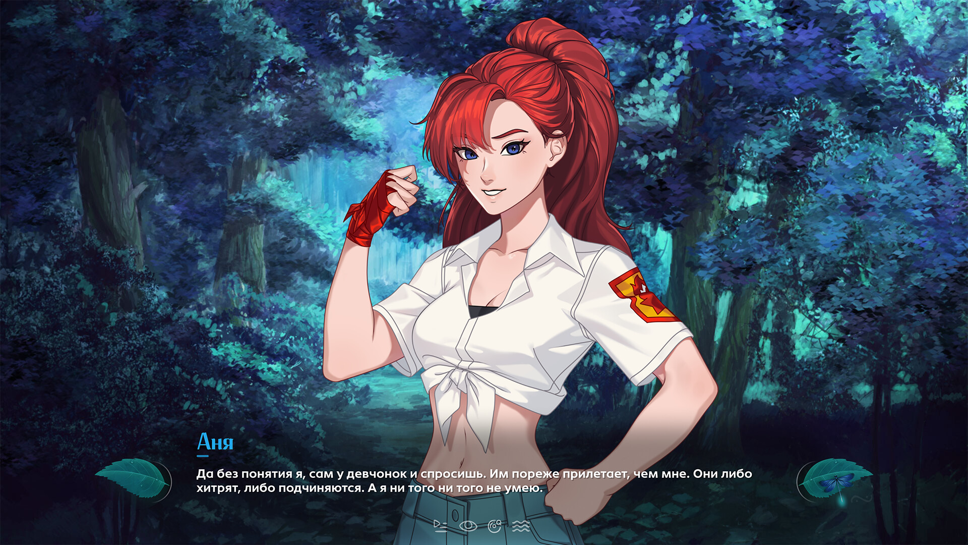 Everlasting Summer 2