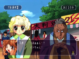 Asuka 120% Excellent Burning Fest.