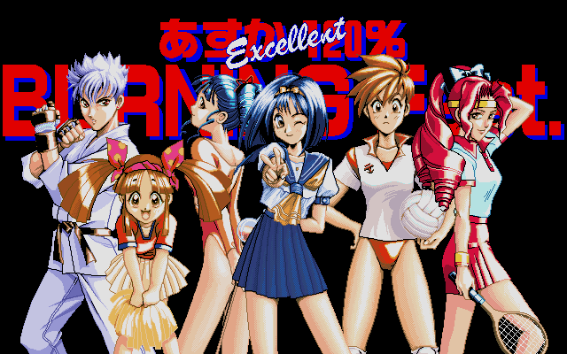 Asuka 120% Burning Fest. Excellent