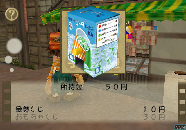 Bouken Shounen Club Gahou