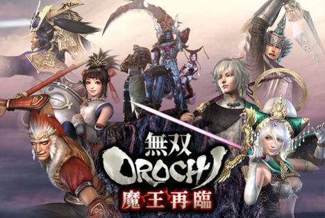 Musou Orochi Z
