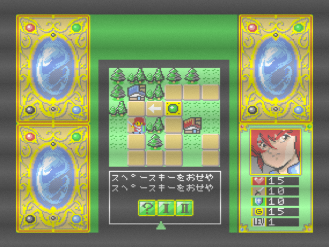 Galmoon