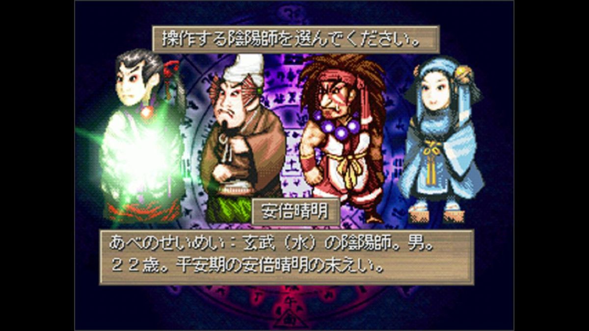 Ooedo Huusui Ingaritsu: Hanabi 2