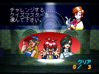 SuperLite 3in1 Series: Quiz Shuu