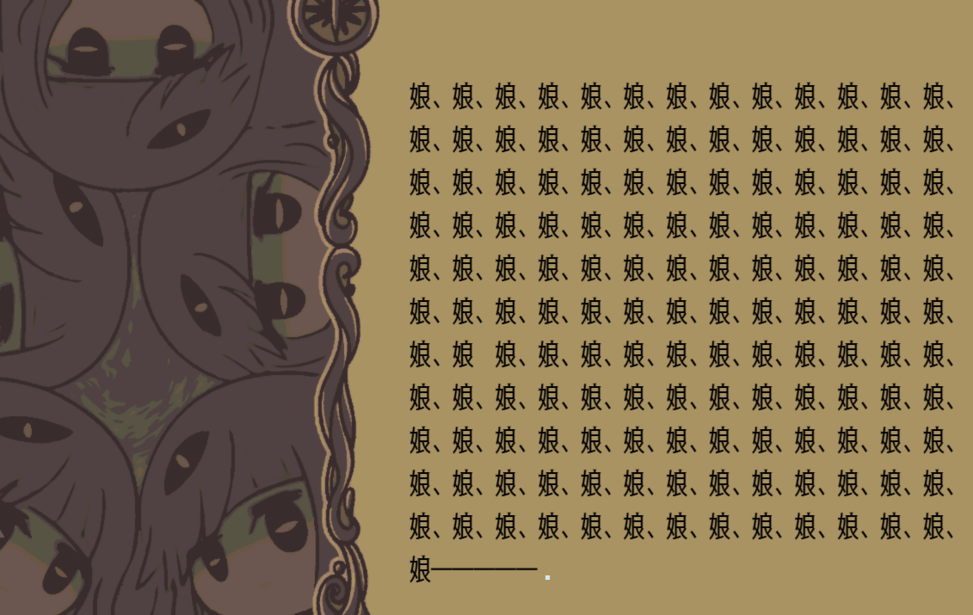 Torshtra Minkan Setsuwashuu yori: Kokuou no Musume