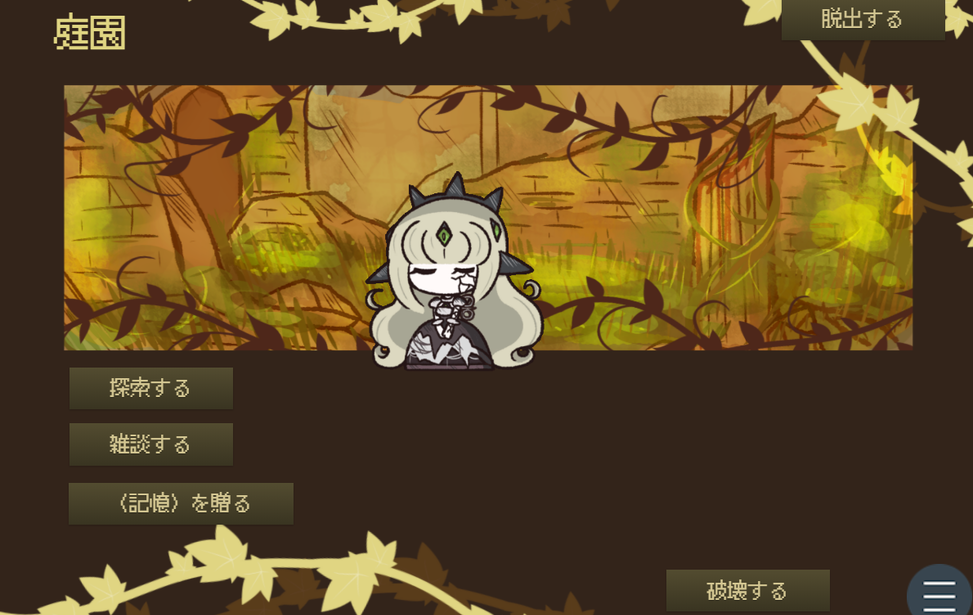 Kikaijikake no Merceneria