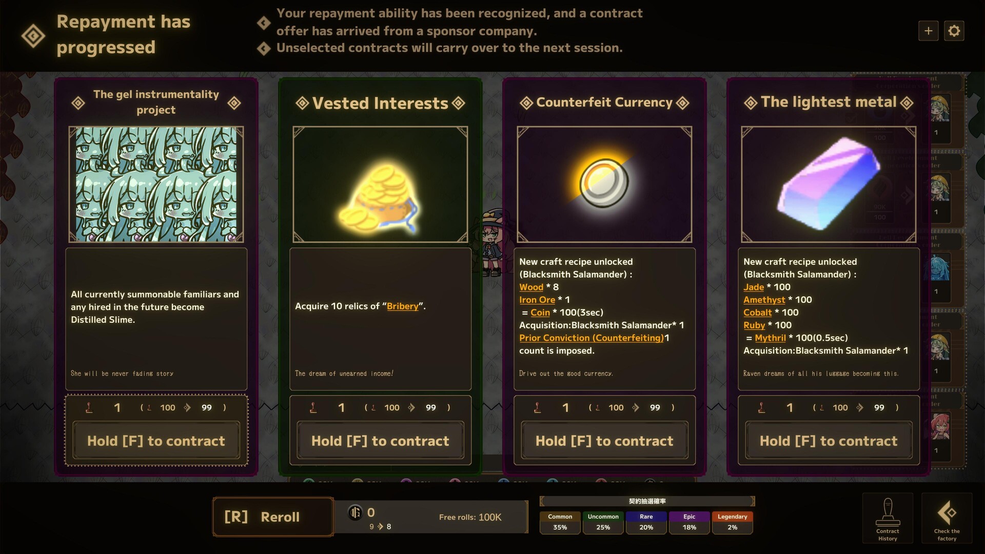 Lazy Witch’s Factory