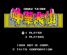 Chuka Taisen