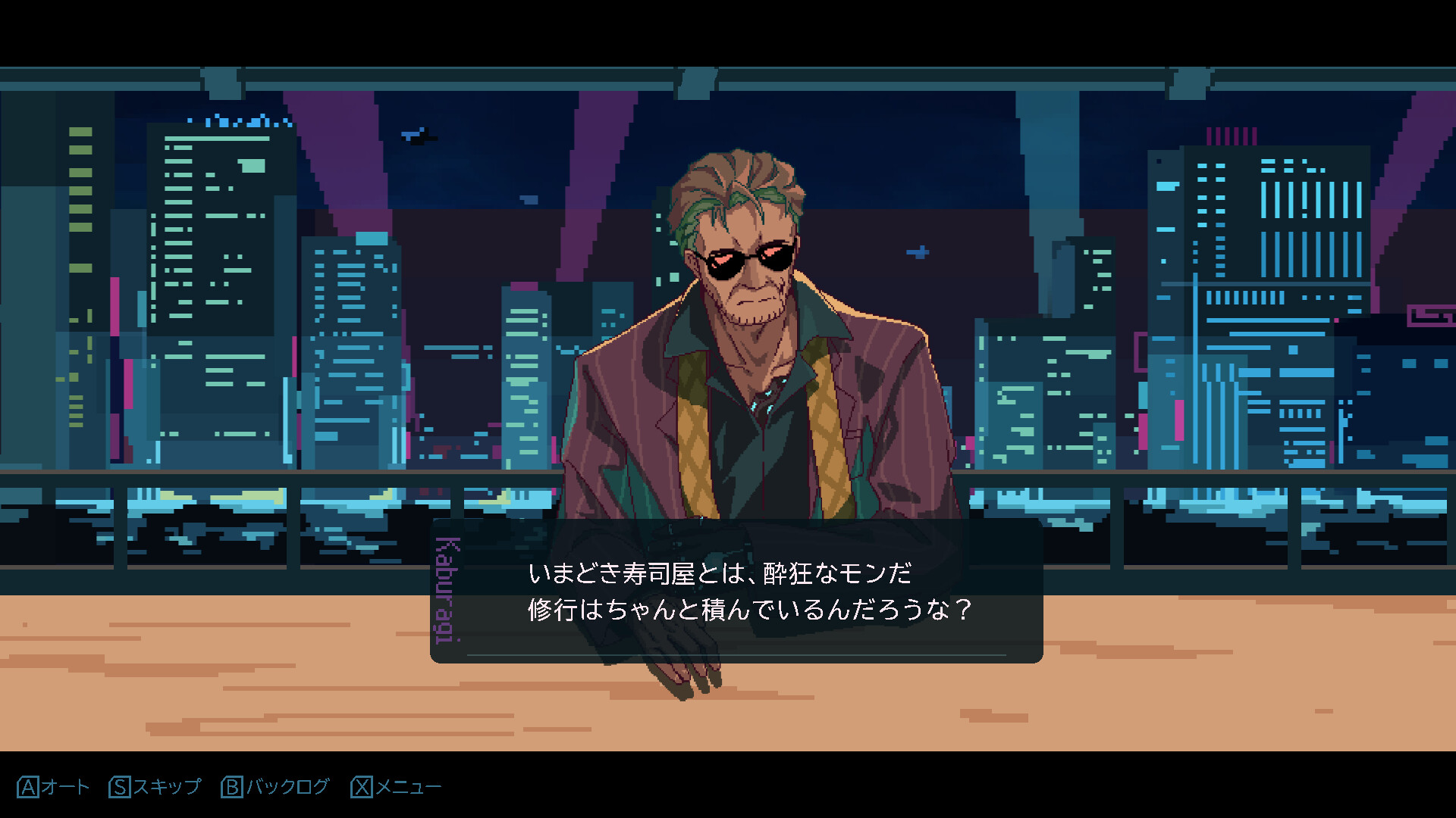 Shibuya Sushi Master