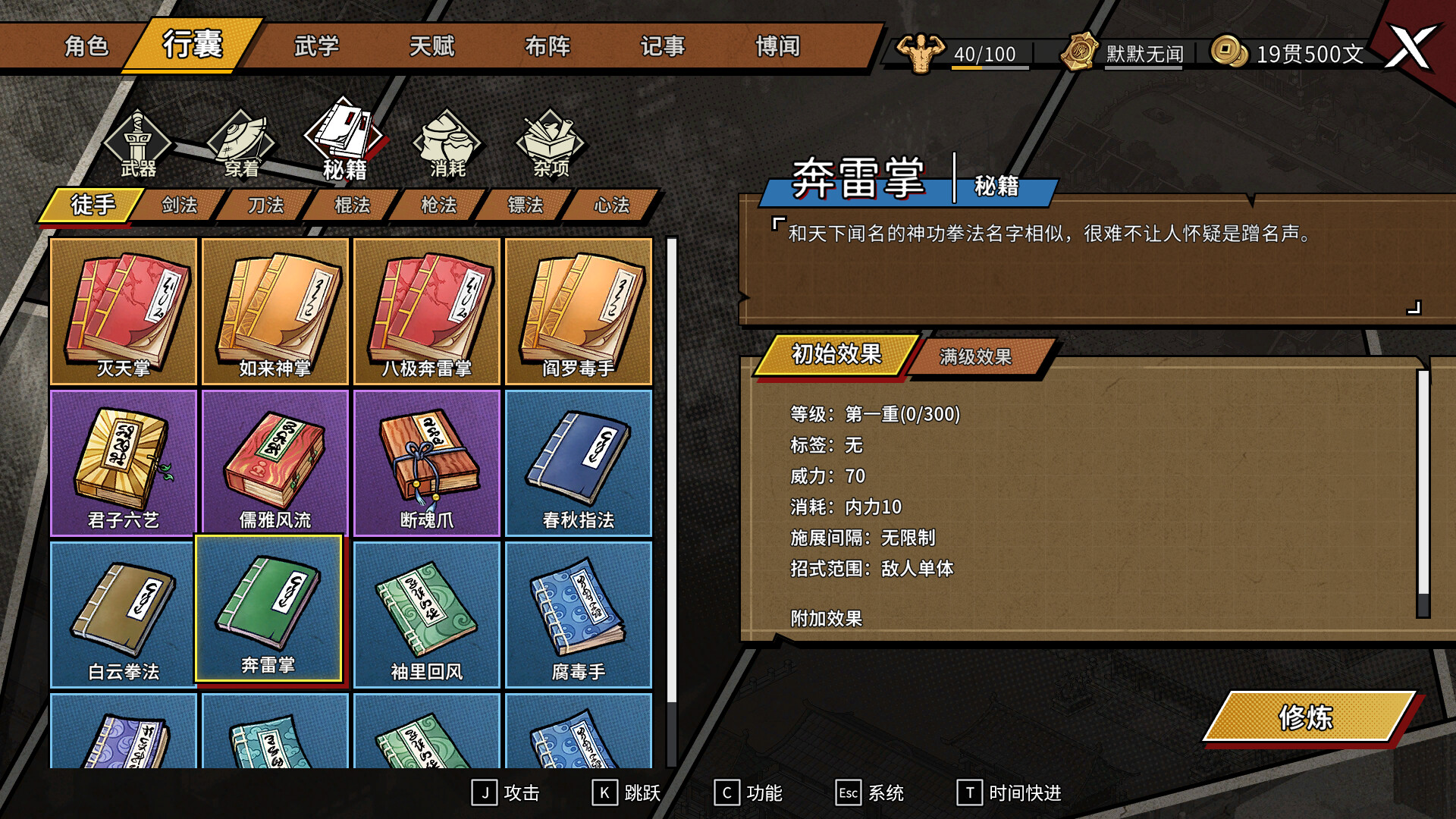 Another Hero’s Adventure