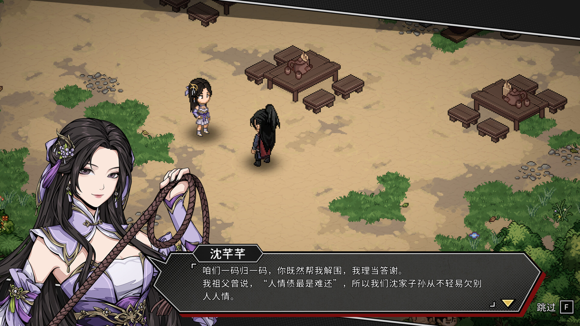 Another Hero’s Adventure