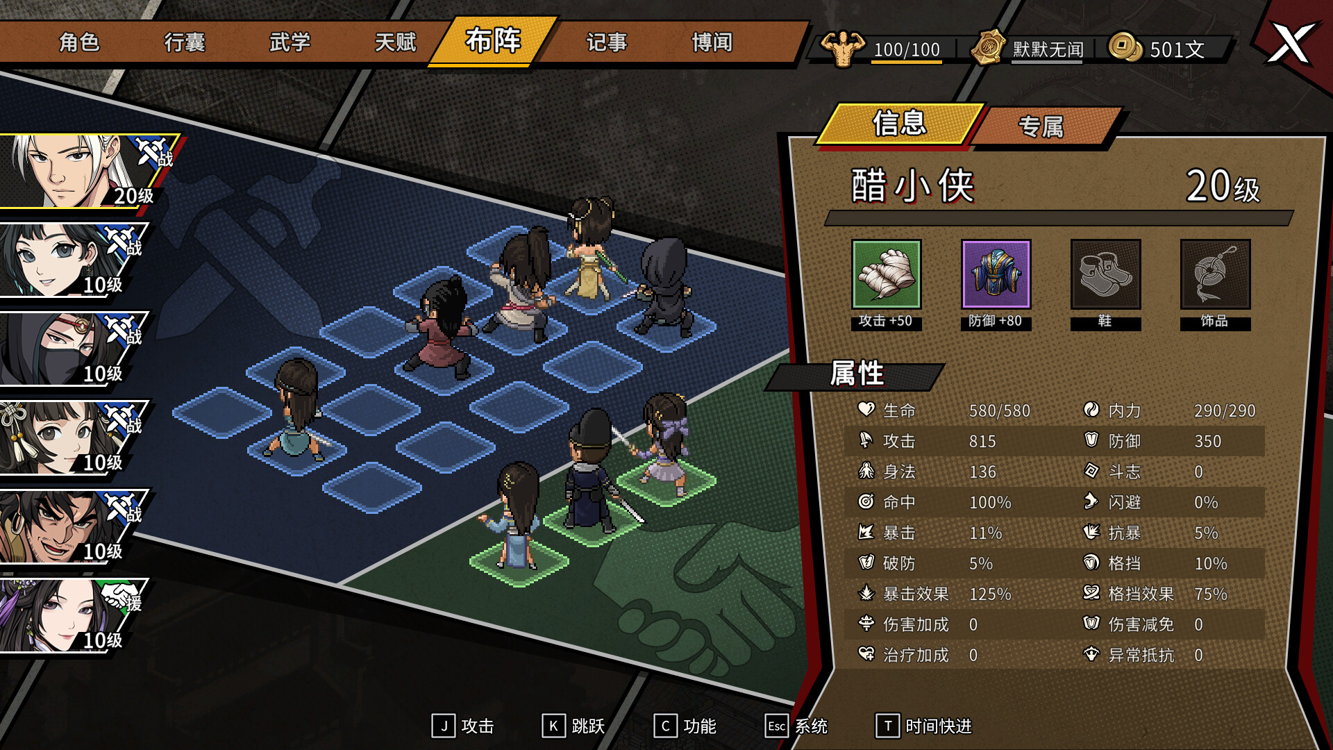 Another Hero’s Adventure