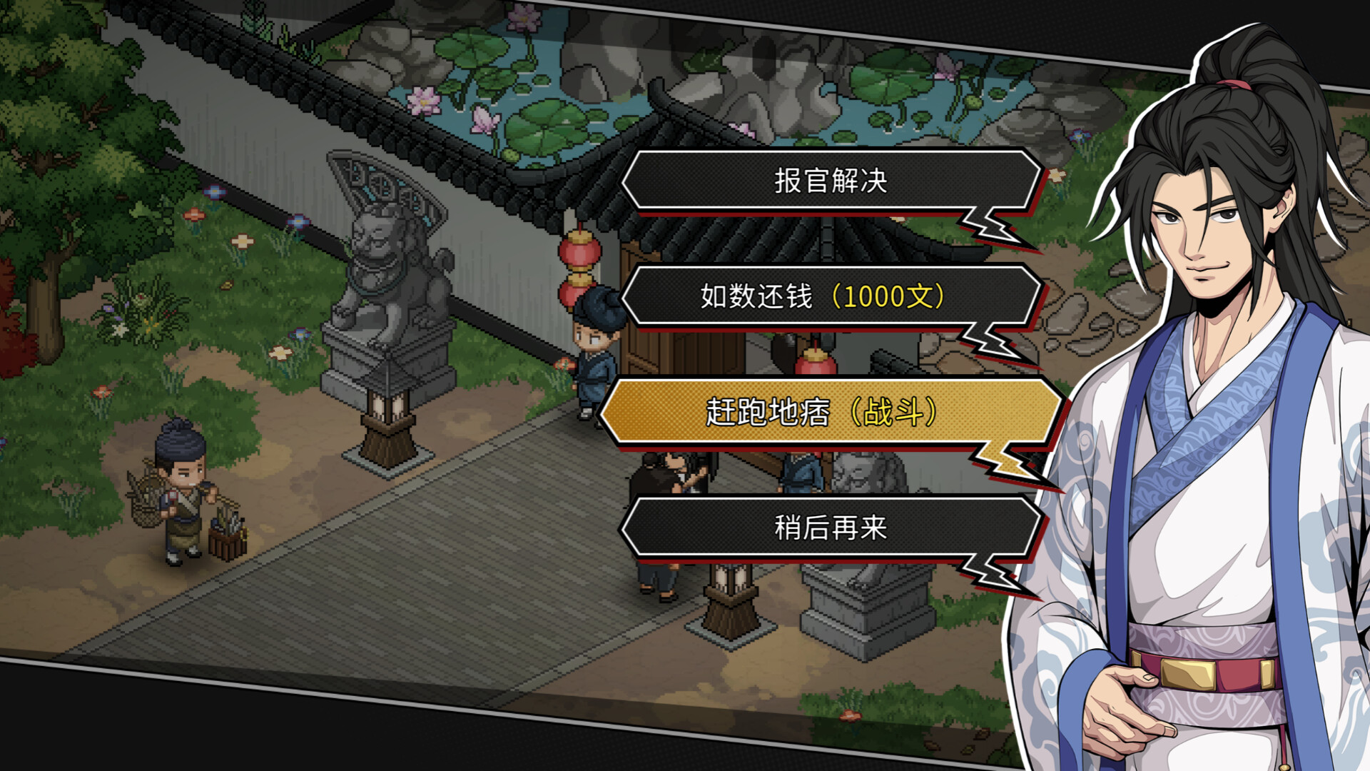 Another Hero’s Adventure