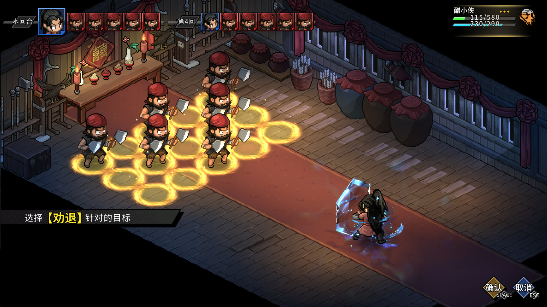 Another Hero’s Adventure