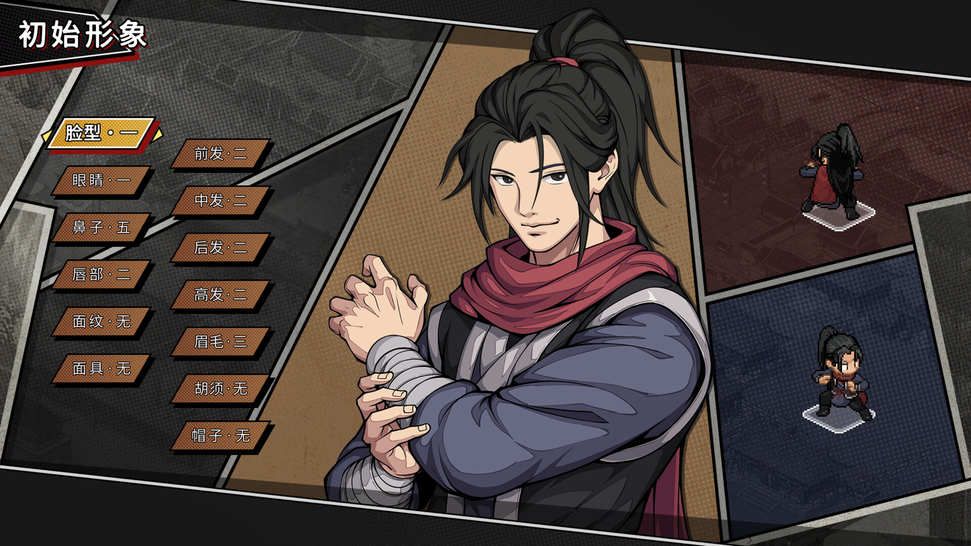 Another Hero’s Adventure