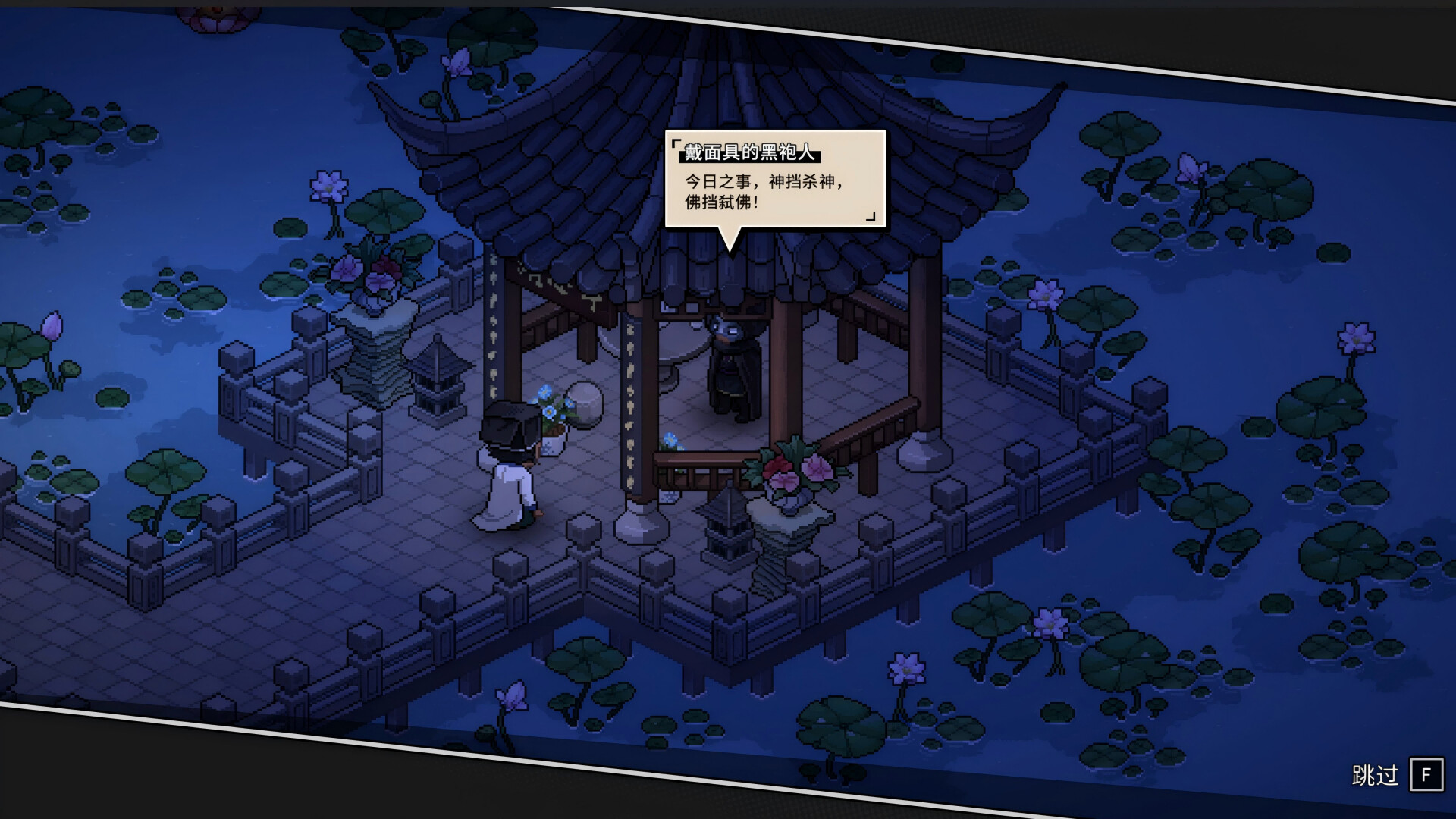 Another Hero’s Adventure