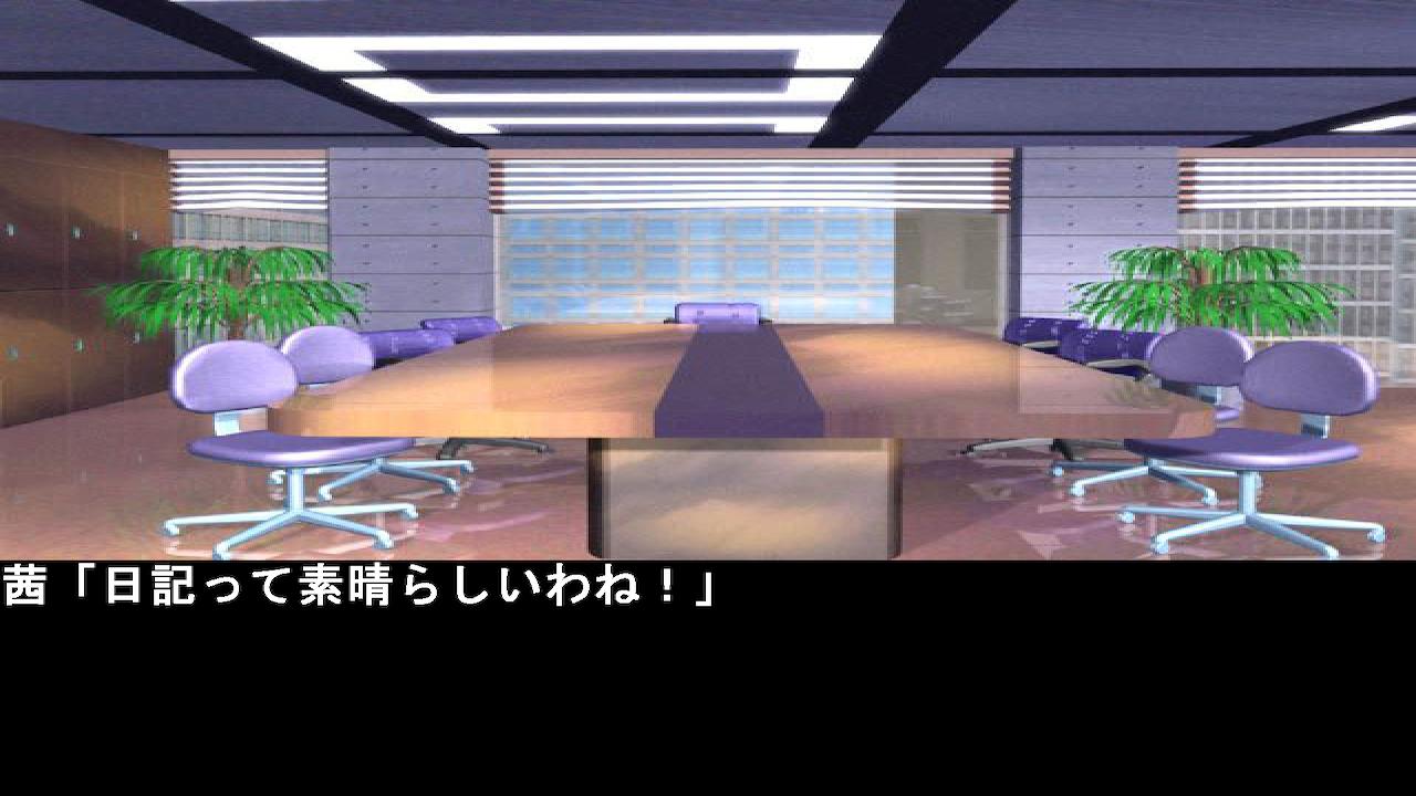 The End of the Beginning of Courage, Reasoning, and Seaweed 10