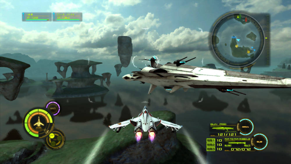 Macross 30: Voices across the Galaxy