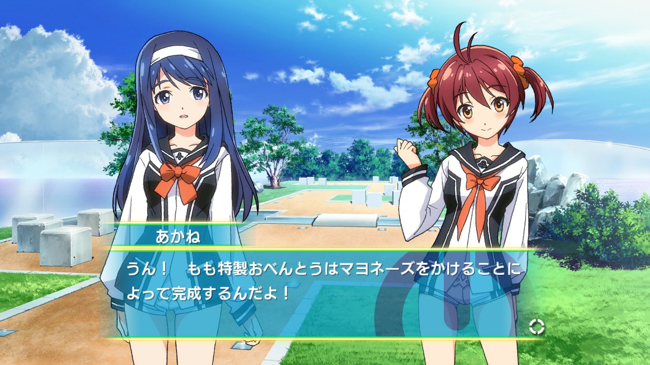 Vividred Operation: Hyper Intimate Power