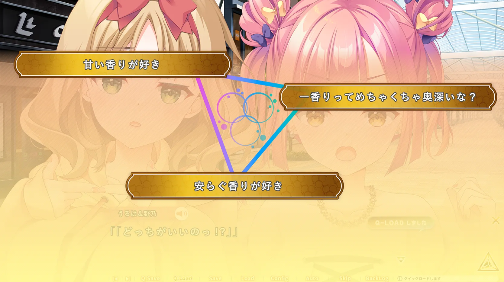 Triple Pairing