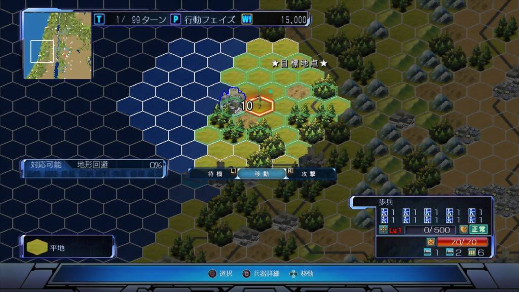 Gendai Daisenryaku 2016: Chitsujo no Houkai, Haken Kokka Shittsui