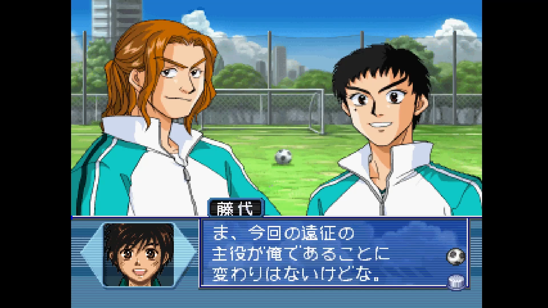 Whistle: Fuki Nukeru Kaze