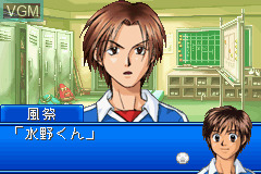 Whistle! Dai 37-kai Tokyo-to Chuugakkou Sougou Taiiku Soccer Taikai