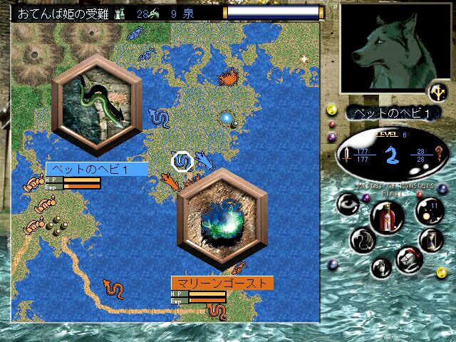 Shin Master of Monsters Final