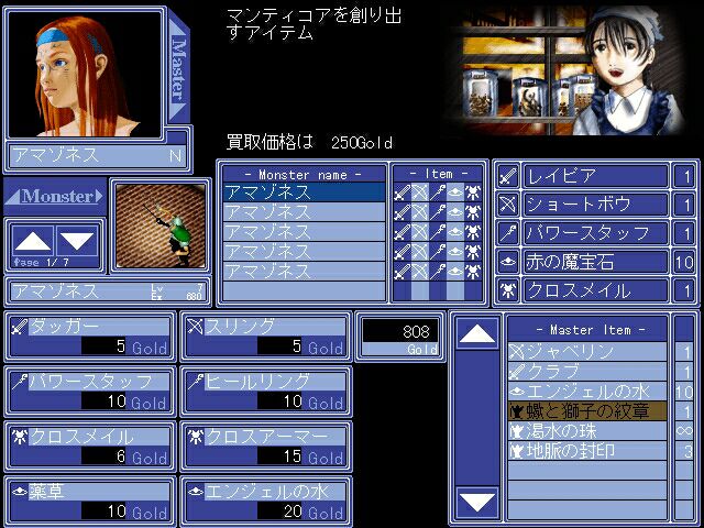 Shin Master of Monsters Final