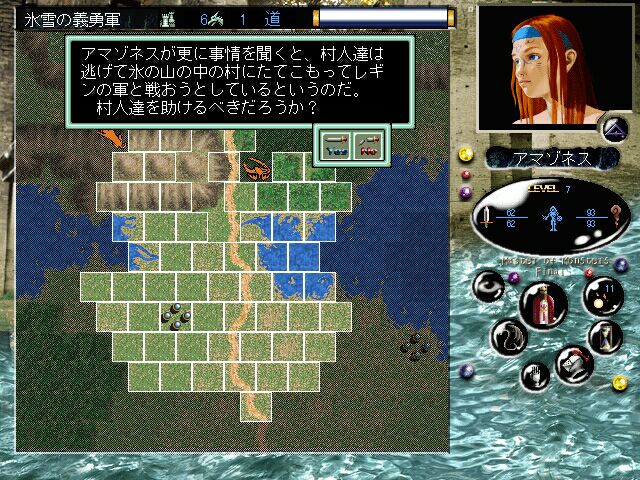 Shin Master of Monsters Final