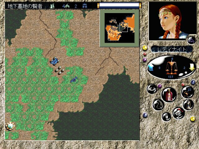 Shin Master of Monsters Final