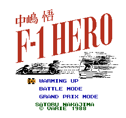Nakajima Satoru: F-1 Hero
