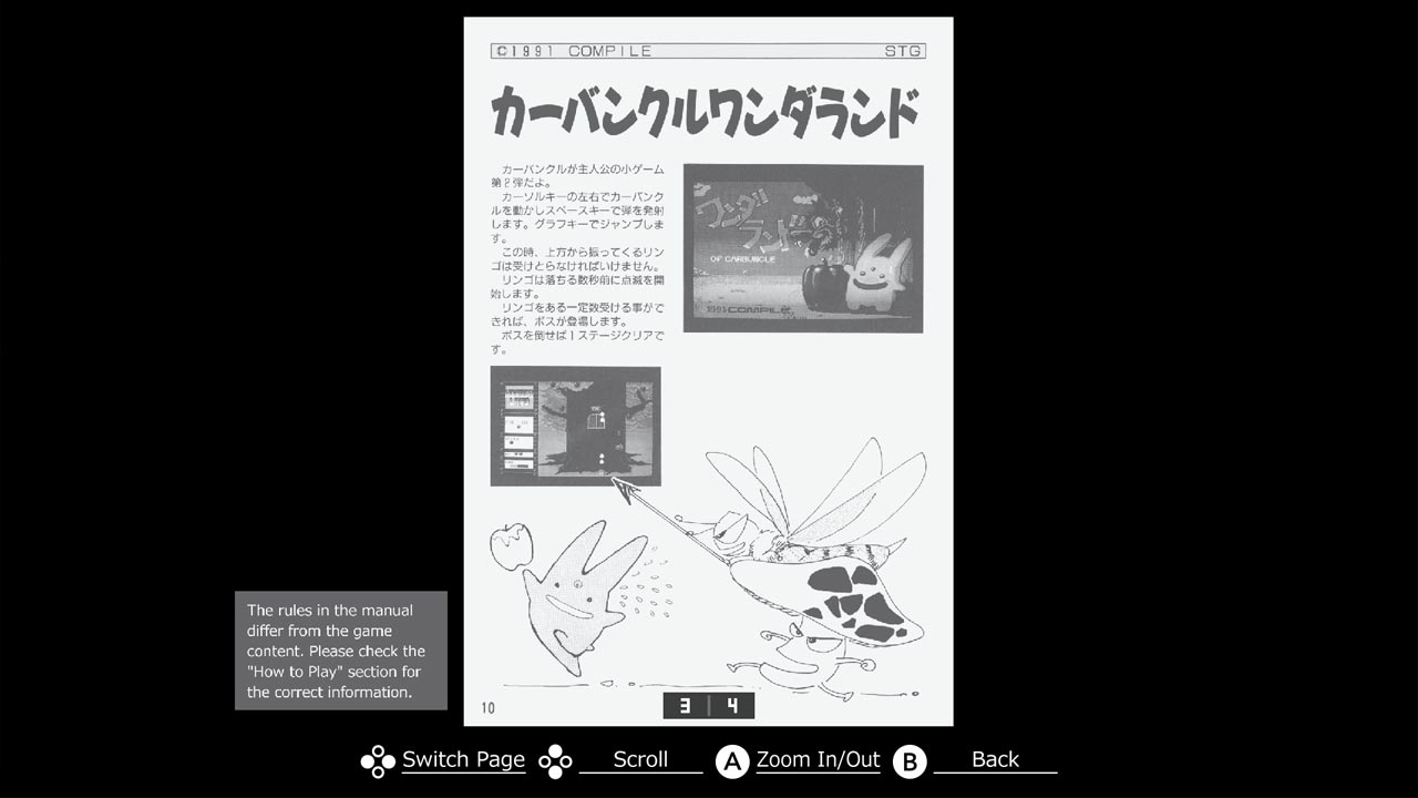 Eggconsole Wonderland of Carbuncle MSX2