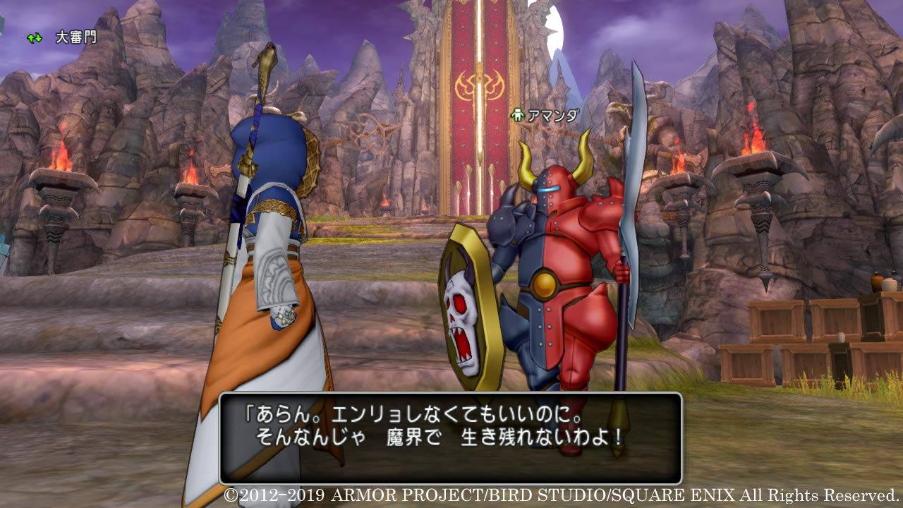 Dragon Quest X: Ibara no Miko to Horobi no Kami Online