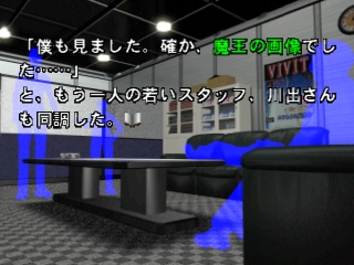 Novels: Game Center Arashi R