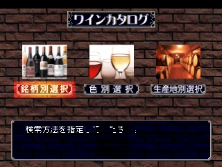 The Bistro: Ryouri &amp; Wine no Shokunin tachi