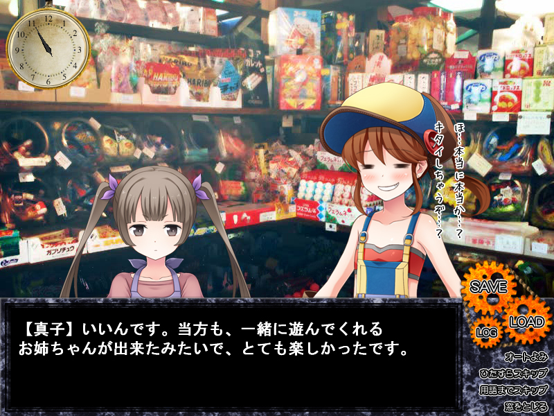 WStandard Wonderland Lv.1
